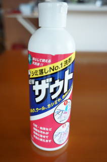 DSC03177.JPG